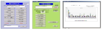 橋梁長寿命化システム