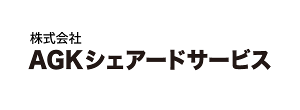 （株）エイジェックシェアードサービス