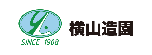 （株）横山造園のロゴ