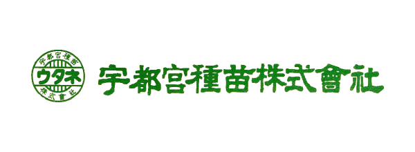 宇都宮種苗（株）のロゴ