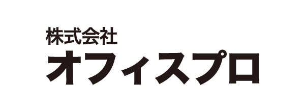 （株）オフィスプロのロゴ