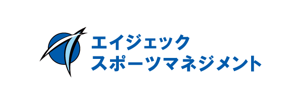 (株)エイジェックスポーツマネジメントのロゴ