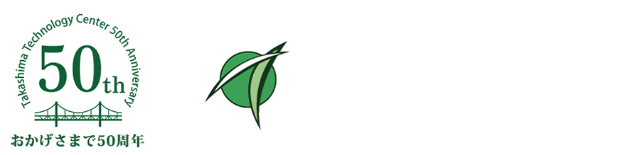 株式会社高島テクノロジーセンター