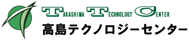 株式会社高島テクノロジーセンター