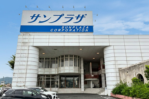 サンプラザ栃木